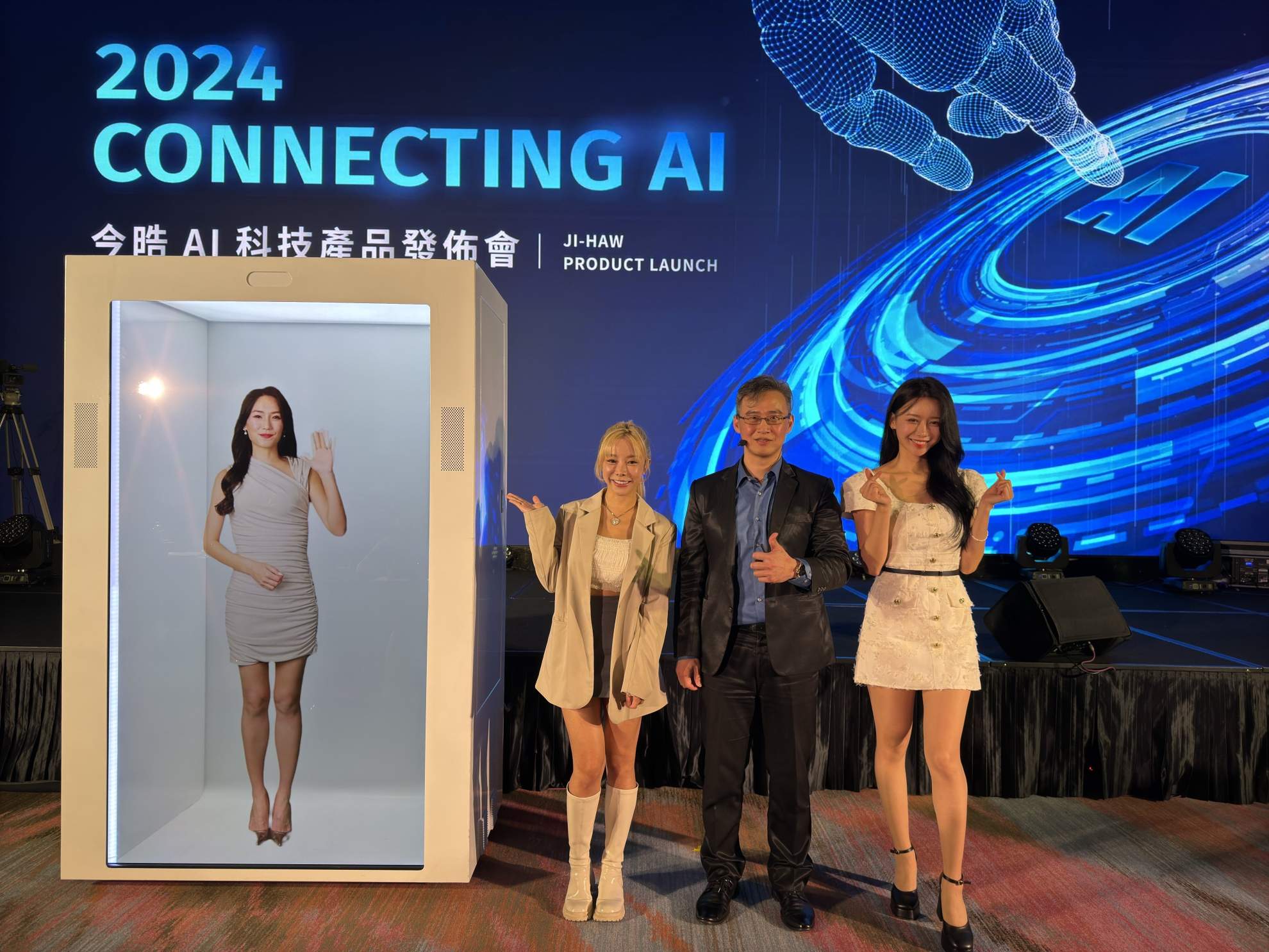 今晧 AI 科技發布會 全民表妹李雅英出席 見證四大產品線 今晧 AI 科技發布會 全民表妹李雅英出席 見證四大產品線